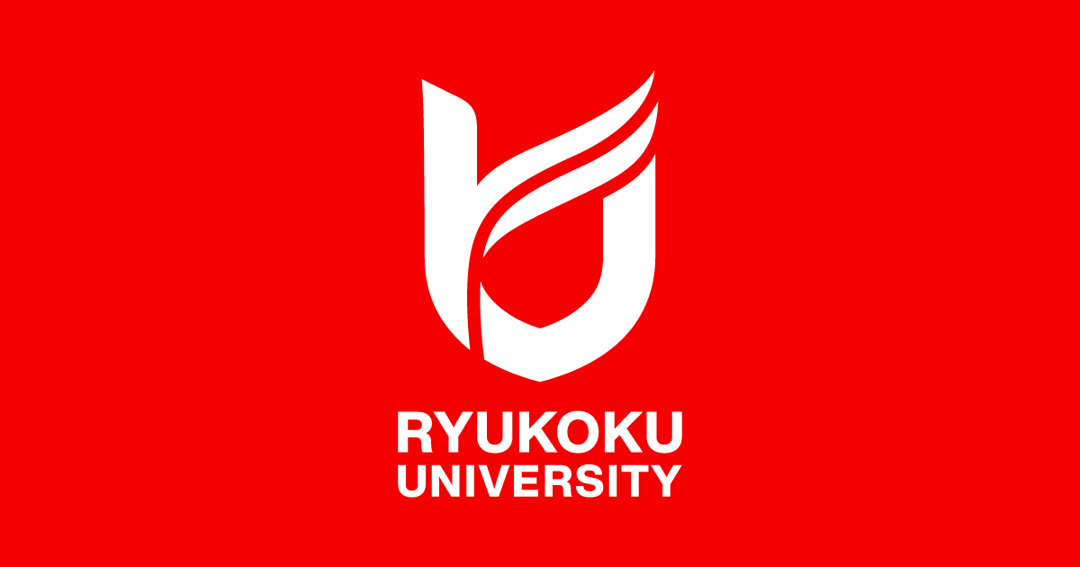 資格 就職 経済学部 龍谷大学 You Unlimited 資格 就職 経済学部 龍谷大学 You Unlimited