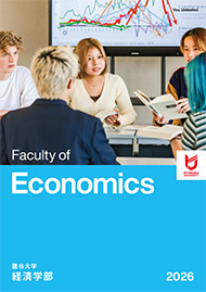 2026 Ryukoku University Faculty of Economics